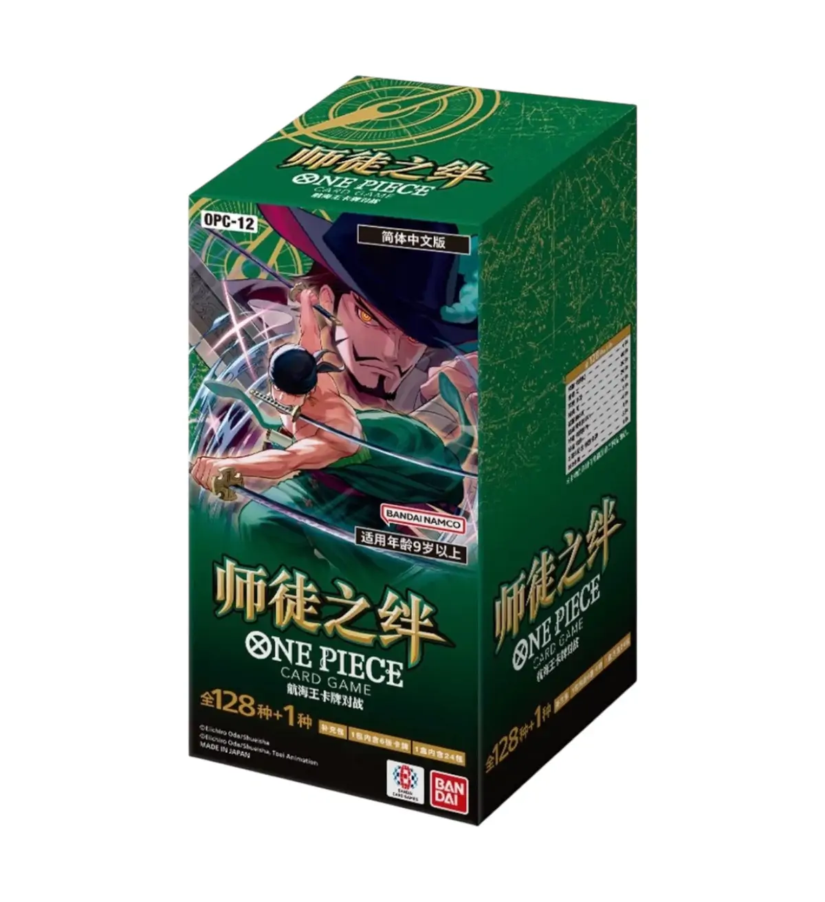 One Piece Bonds of Master and Disciple OPC-12 Booster Box - Editie Chineza
