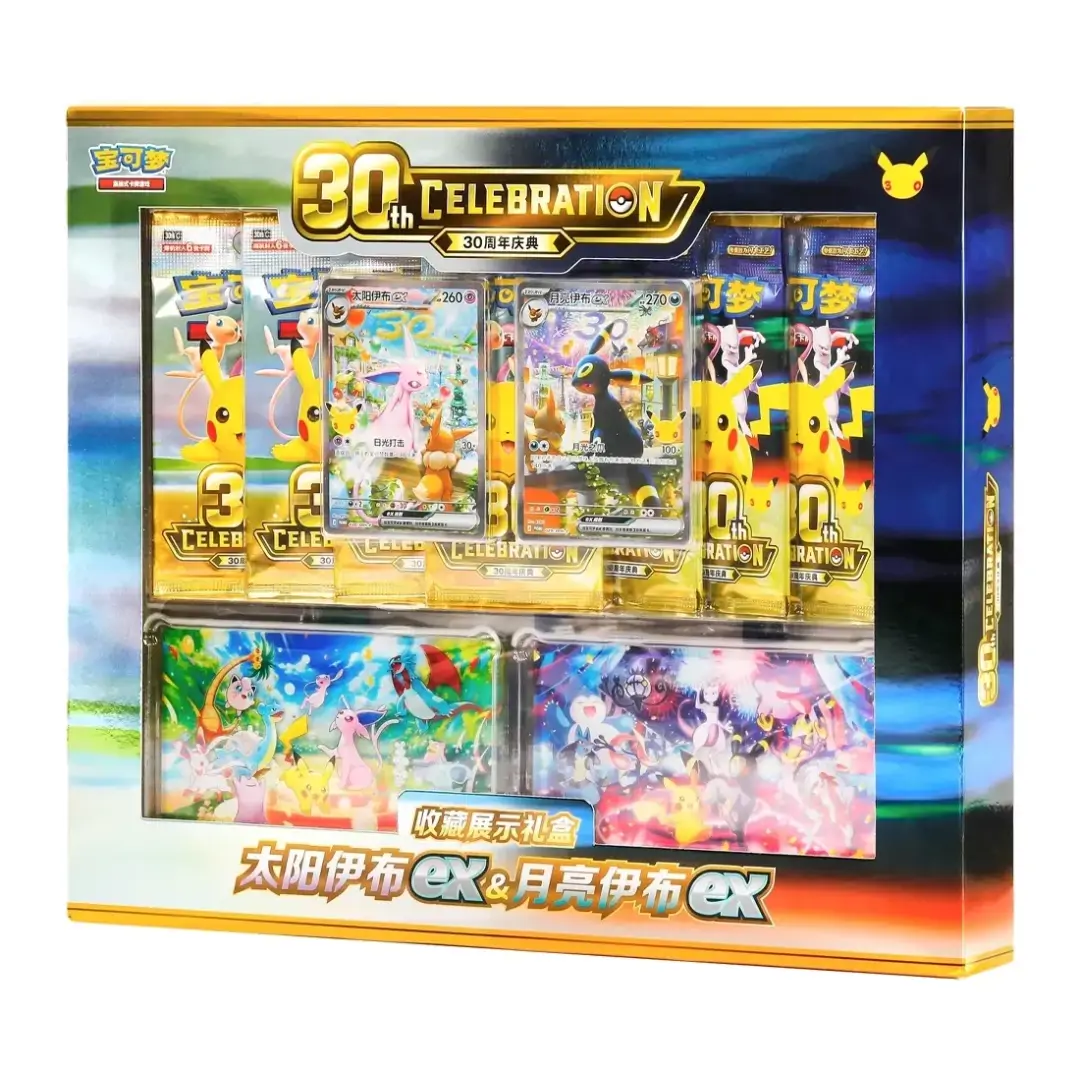 Pokemon 30th Celebration Display Collection Box - Espeon ex & Umbreon ex - Editie Chineza