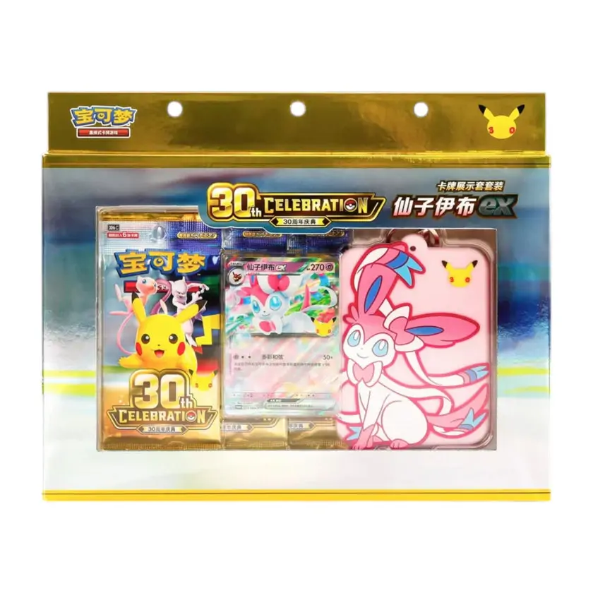 Pokemon 30th Celebration - Sylveon EX Card Display Set - Editie Chineza