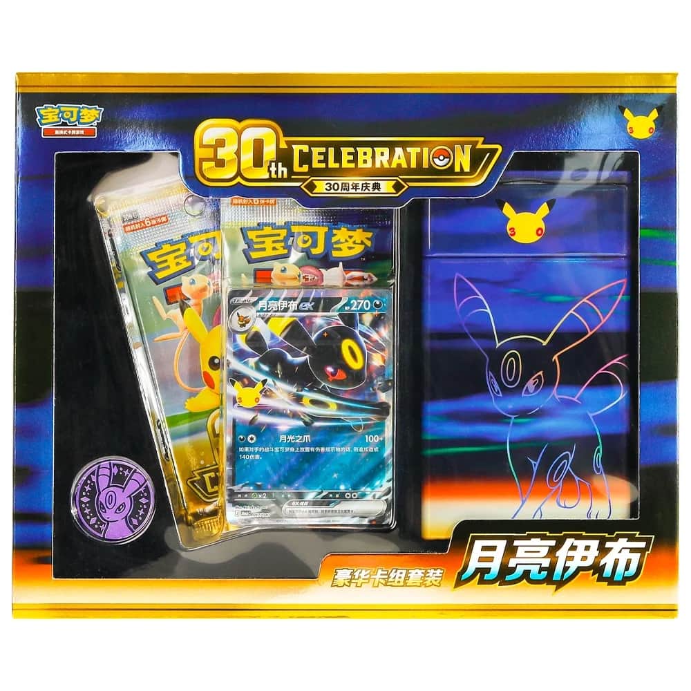 Pokemon 30th Celebration - Umbreon Luxury Gift Box - Editie Chineza