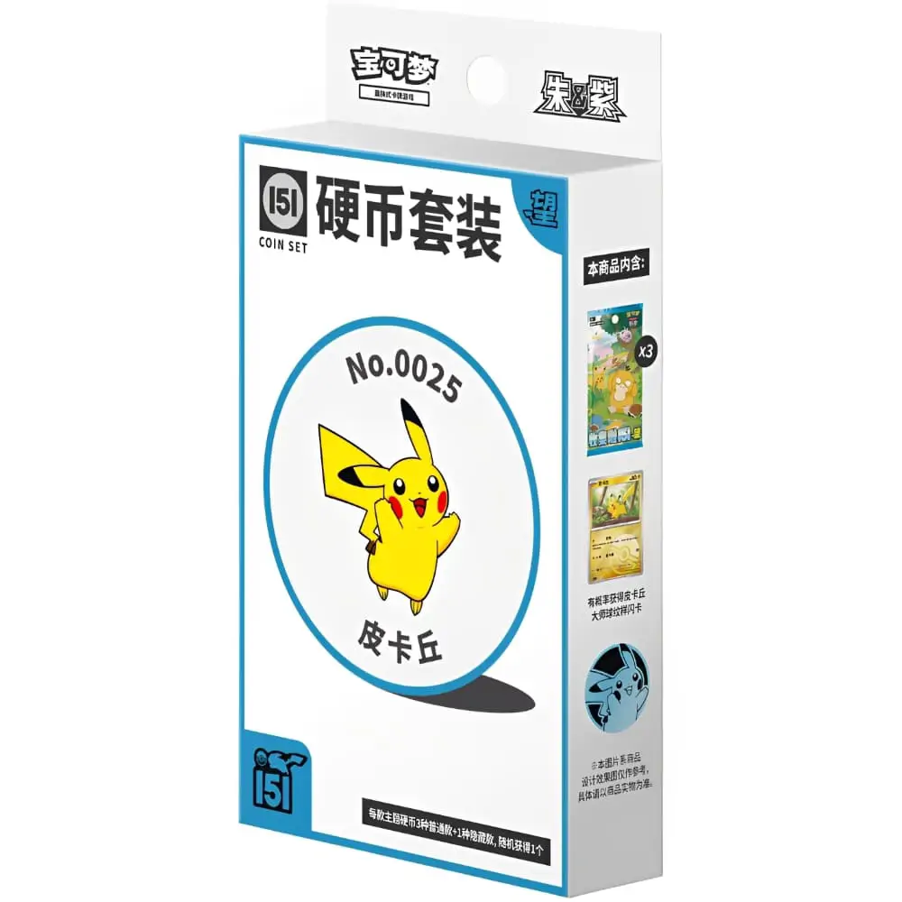 Pokemon Collect 151 Hope Coin Set S - Editie Chinezeasca