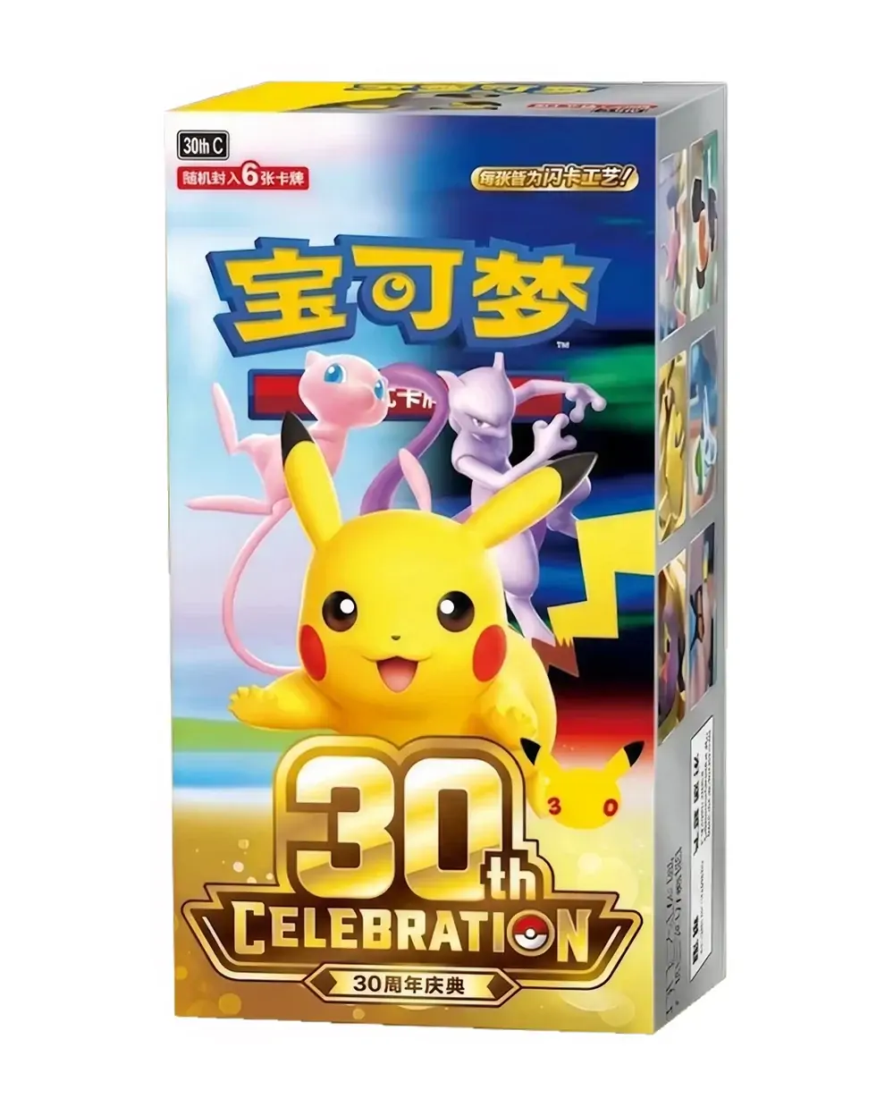 Pokemon 30th Celebration anniversary M6A Booster Box - Editie Chineza