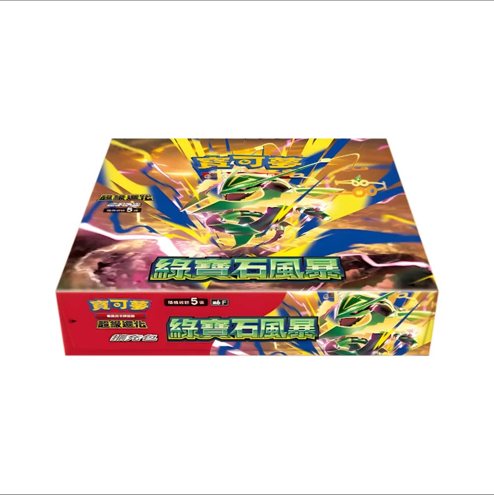 Pokemon Storm Emeralda M6F Booster Box - Editie Chineza